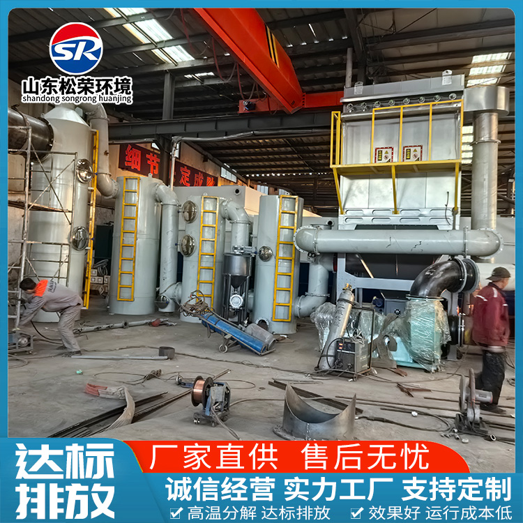 运城市垃圾焚烧炉立式垃圾焚烧炉 - 厂家