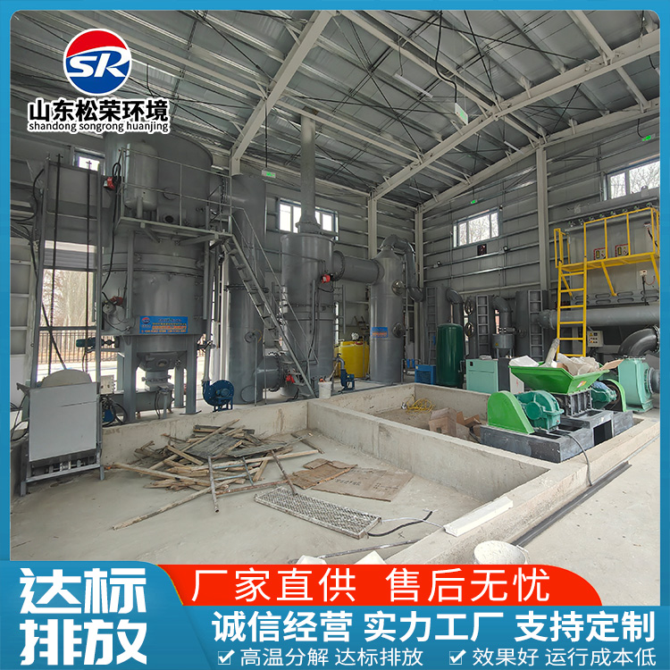 运城市生活垃圾焚烧炉高温热解焚烧炉 - 一站式服务