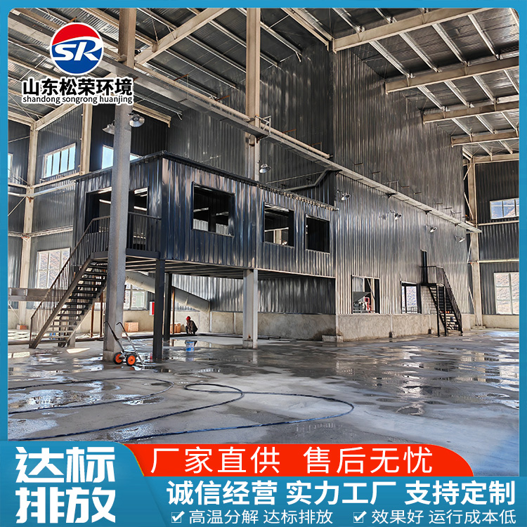 运城市小型垃圾焚烧炉卧式垃圾焚烧炉 - 推荐
