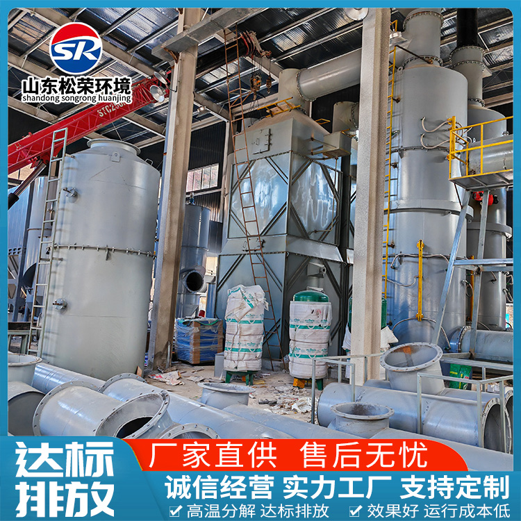 运城市TO废气焚烧炉农村垃圾焚烧炉 - 厂家