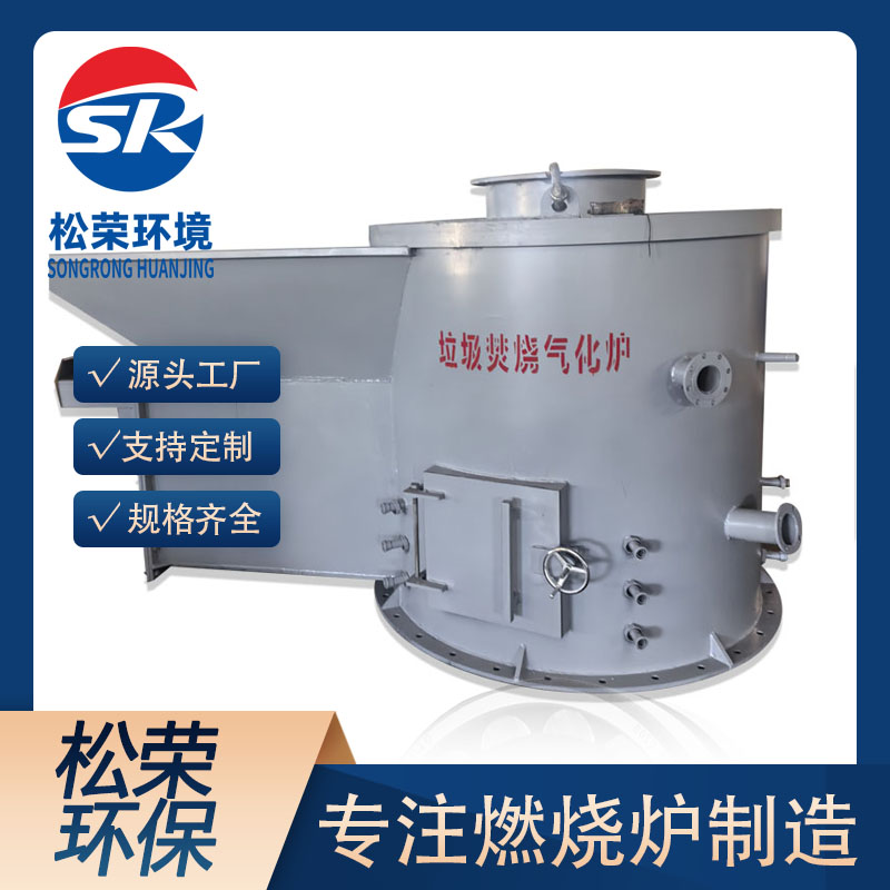 运城市立式垃圾焚烧炉卧式垃圾焚烧炉 - 价格